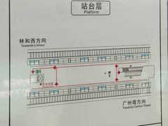 -广州塔(地铁站)