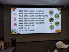 -守英猪脏粉(仓桥街店)