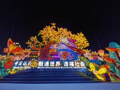 -西安城墙·碑林历史文化景区