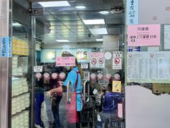 -义顺牛奶公司