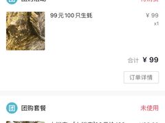 -七裕庄(凯旋南路店)