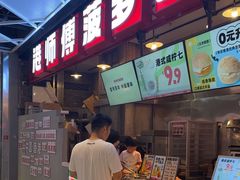 -港师傅·菠萝包(北京超极合生汇店)