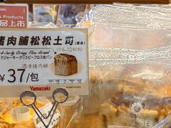 -山崎面包(静安久光店)
