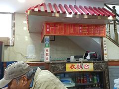 -东四卤煮店(东四北大街店)