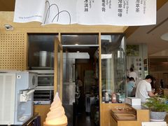 -SAANCI山池咖啡(海上世界文化艺术中心店)