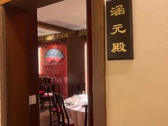 -梅龙镇酒家(南京西路总店)