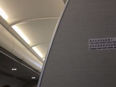 -福州长乐国际机场