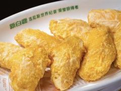 -新白鹿餐厅(湖滨银泰IN77C区店)