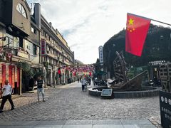-民主路老街