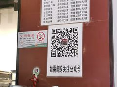 -矮子馅饼(贵阳总店)