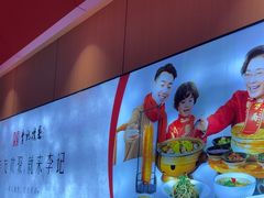 -李记搅团•非遗陕菜(三桥店)