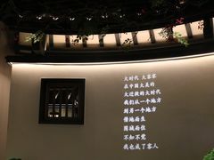 -客语客家菜(佳兆业广场店)