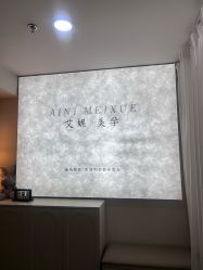 -芮悦·璀璨无创洗眉·专业洗眼线·专业洗唇