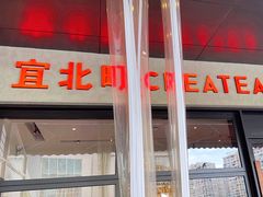 -宜北町(金源店)