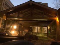 -北京乐多港万豪酒店汤乐宫温泉