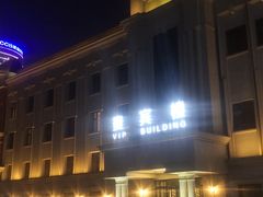 -舜和枣庄大酒店