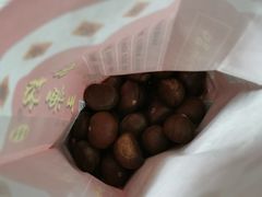 -阿男野栗王(金门路店)