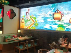 大堂-蛙月荷·紫苏牛蛙(三街两巷店)