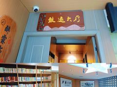 -醉霖生态餐厅(交大店)