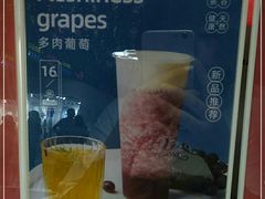 -公社生产队(兰田步行街店)