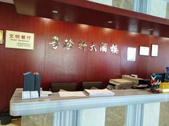 -一品粤珍轩(吴中路店)