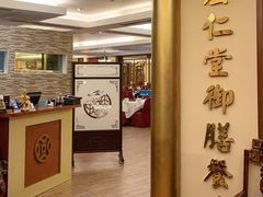 -新加坡宏仁堂御膳厅
