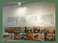 -WONDER ICE 萬得冰田(建設路总店)