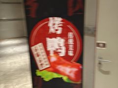 -百花深处·老北京风味菜