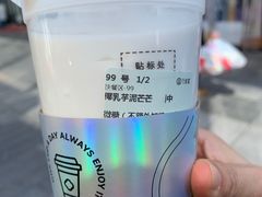 -古茗(江北万达金街店)