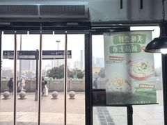 -李先生牛肉面大王(郑州火车站西广场2店)