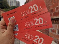 -晋江五店市传统文化旅游区