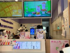 -一只酸奶牛(东方广场店)