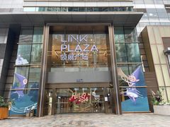 -天河领展广场