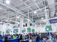 -山姆会员商店(亦庄创意生活广场店)