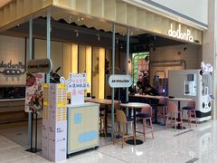 -dodonpa.墩墩伐 便当食堂(博华广场店)