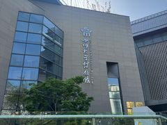 -四川大学博物馆