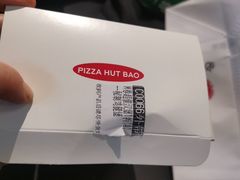 -必胜客(八一店)