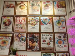 -大王油茶(二厂文创公园店)