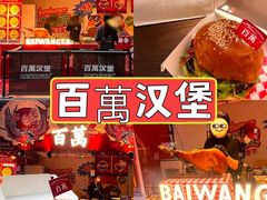 -凯德广场(学府店)
