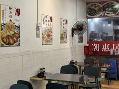-潮惠居饮食店(光塔路店)