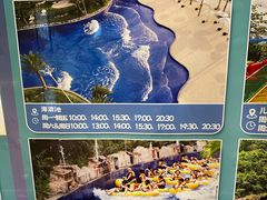 -水底山庄园温泉