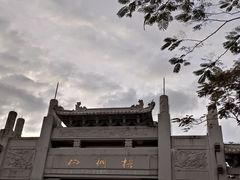 -梧桐山风景名胜区