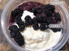 -甜心闲生传统手工冰粉(奎星楼店)