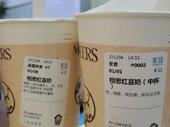 -茉沏(石路天虹店)