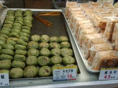 -赞记龙凤礼饼(广州市二宫向群宾馆店)