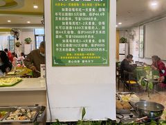 -福慧素膳坊(北部湾中路店)