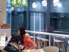 -奈雪的茶(正弘城PRO+店)