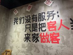 -老方桌烂蹄花川菜馆(九龙坡店)