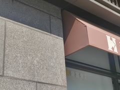 -豪客来牛排(海沧阿罗海店)