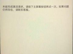 -Apple零售店(新街口店)